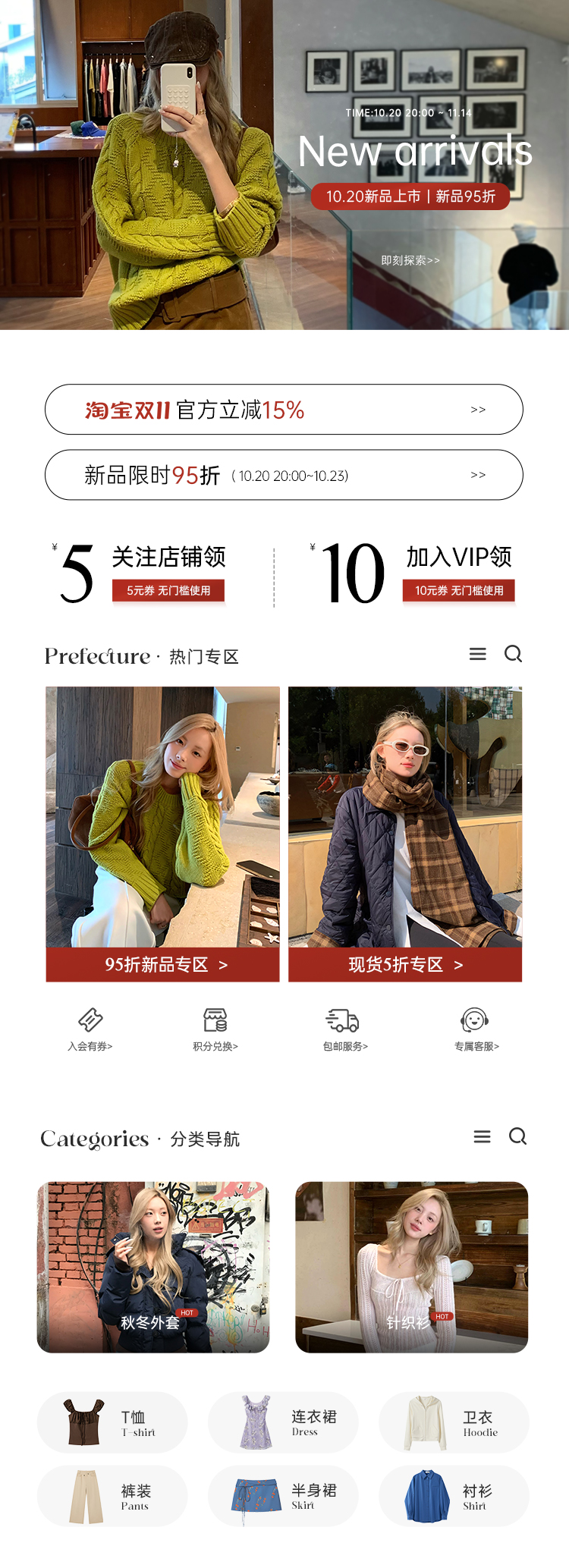 10.8