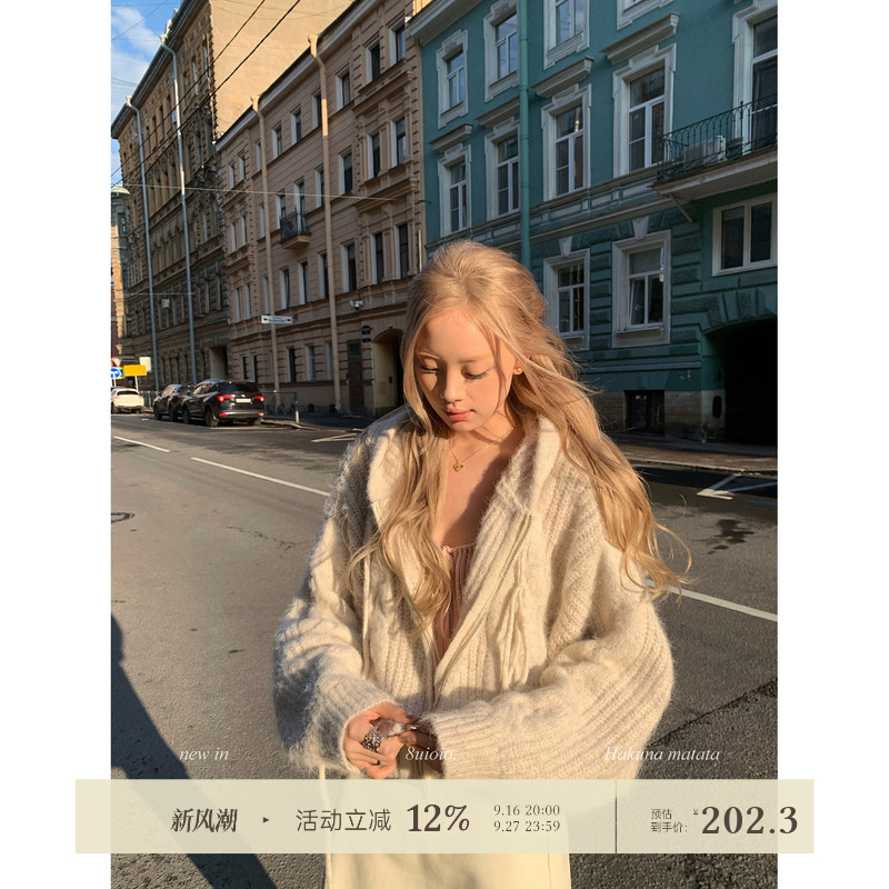 8Uioio'Escape from Fog Island' Retro Soft Hooded Zip-Up Sweater for Women, New Loose-Fitting Jacket for Autumn
