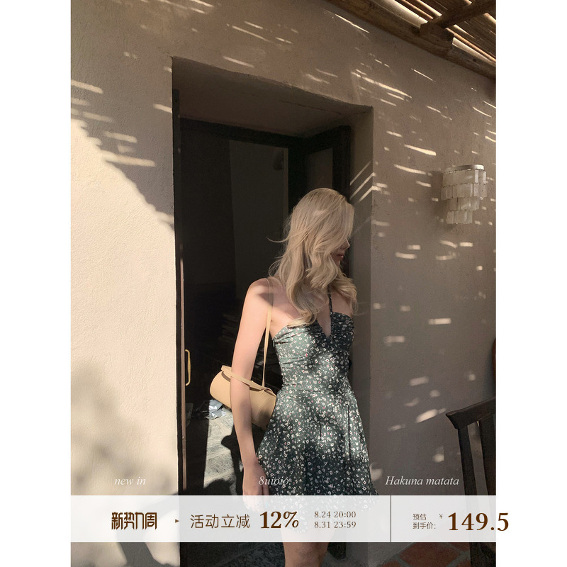 8Uioio'Broken Dreams of Tin Island' Green Floral Halter Neck Dress for Women, New Summer Style, Waist-Cinching, Slimming, Strapless Dress 8Uioio'Broken Dreams of Tin Island' Green Floral Halter Neck Dress for Women, New Summer Style, Waist-Cinching, Slimming, Strapless Dress