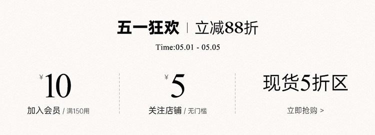 自定义 20260429