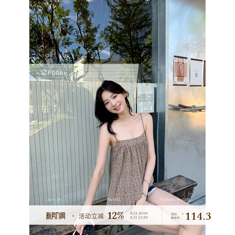 8Uioio' Leopard Girl' Retro Leopard Print Short Camisole for Women, New Summer Style, Loose and Slimming Thin Top 8Uioio' Leopard Girl' Retro Leopard Print Short Camisole for Women, New Summer Style, Loose and Slimming Thin Top