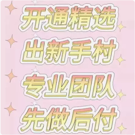 抖店入驻攻略大揭秘！如何轻松成为抖店百万商家？🚀