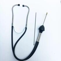 New Mu detection and diagnosis cylinder abnormal noise mechanical equipment stethoscope machine stethoscope car maintenance listening rod