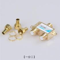 Household digital closed-circuit television distributor TV cable branch broadband high-definition one point four one point three one point two