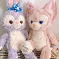 Star Lubell Doll Lina Doll Belina Plush Doll Fox Pillow Toy for Girls Gifts