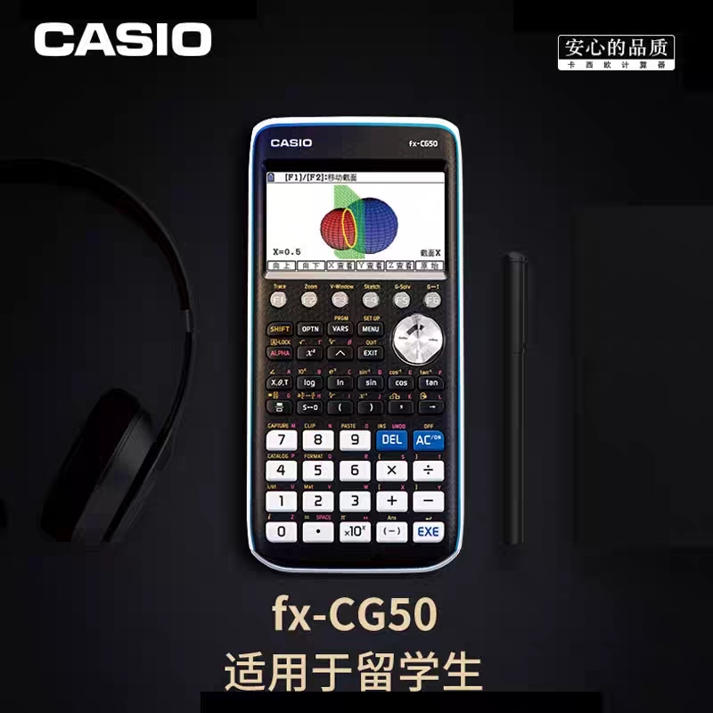 Casio Casiocg50 Graphic Programming Color Screen Sat/Ap/Ibdp Student Study Abroad Exam Calculator