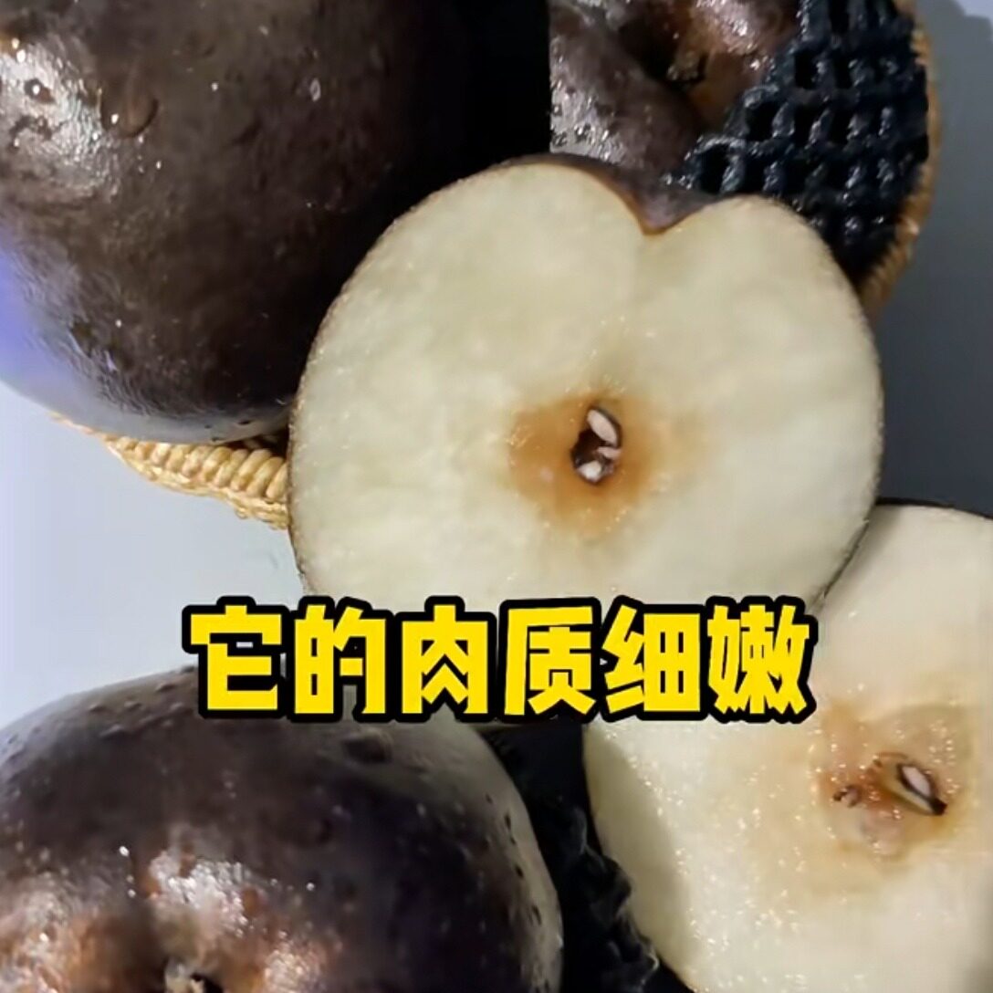 顺丰直送,高原藏乌梨如何征服你的味蕾?🌿-梨-淘宝好物网