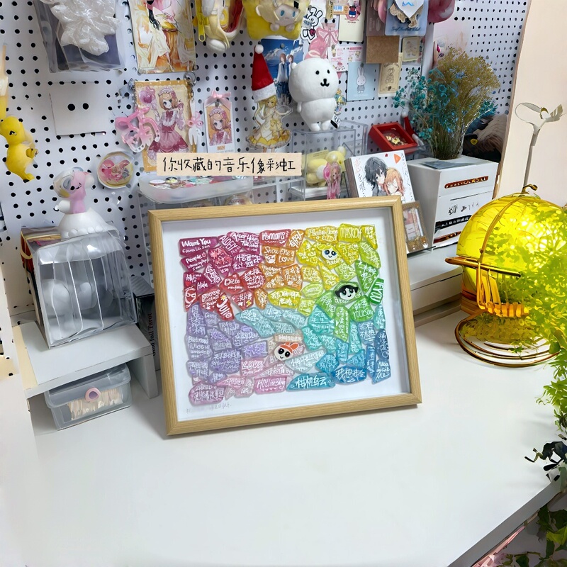 [Imperfect Handmade Workshop] Ocean Series Handmade DIY Graduation Season Sea Glass Rainbow Photo Frame Ornament