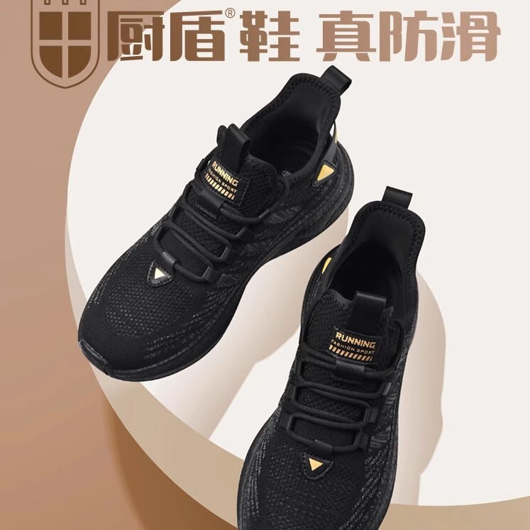 Chef's Shoes for Hotel Kitchen Work, Men's Comfortable Soft-Soled Sports Shoes, Non-Slip, Oil-Proof, Waterproof, Special for Autumn Kitchen Use
