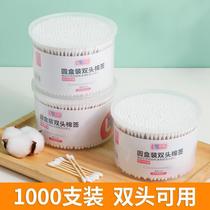 Cotton swabs for ear removal special cosmetic cotton swabs medical cotton swabs baby ears ear spoons ear cotton swabs disposable double-ended