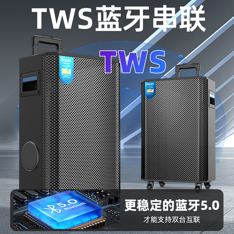 Philips Sd170 Series Bluetooth Speaker Outdoor Square Dance High Volume High Power Trolley Portable Speaker