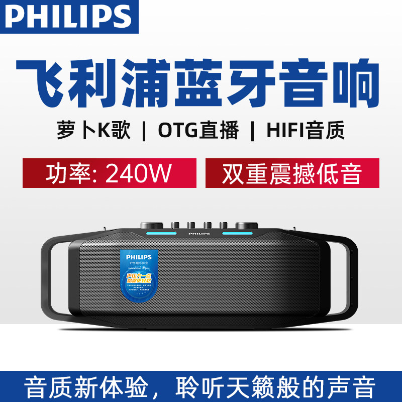 Philips Tax5409 Bluetooth Speaker Portable Super Bass Speaker Mobile Outdoor High Quality Sound