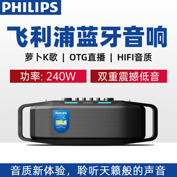 Philips Tax5409 Bluetooth Speaker Portable Super Bass Speaker Mobile Outdoor High Quality Sound