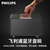 Philips Sd530 Bluetooth Speaker with Heavy Bass, Single Hifi Speaker with Built-In Karaoke Function