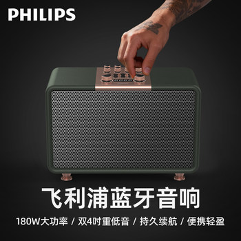 Philips Sd530 Bluetooth Speaker with Heavy Bass, Single Hifi Speaker with Built-In Karaoke Function