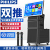 Philips Sd -708.999999999% off Stacked Karaoke All-In-One Speaker for Home Ktv, Outdoor Singing, Karaoke, and Square Dance Speaker