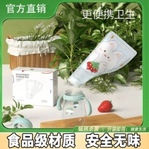 (Every mouthful of milky fragrance is the care of love) Love starts from this bag