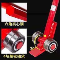 Lifting crowbar wheel pry ton bearing crowbar crowbar shaft lifting crowbar TAL handling crowbar 35T lifting handling bar