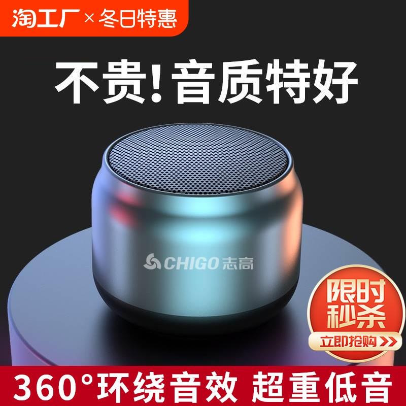 Shanshui Bluetooth Speaker Small Audio Mini Super Bass Wireless High-Quality Portable Small Outdoor Car-Mounted