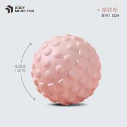 German Boutique Fascia Ball Plantar Massage Ball Plantar Relaxation Acupoint Massage Waist Neck Membrane Yoga Hand Fitness