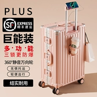 Girly Pink [Топ с утолщением и твердостью + три замка и взрывозащищенный] Выдерживает давление и сидит + страховка груза + подарки