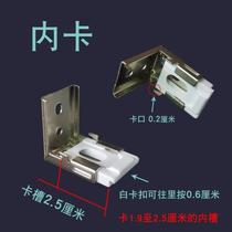 Bead-type lifting blinds accessories Roman roller blind hooks internal and external buckle mounting code fixed track bracket