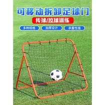 Football training rebound net rebound net multifunctional passing ball control single auxiliary training equipment football rebound gate