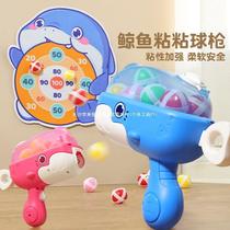 Whale ball gun target ejection sticky ball childrens indoor boy and girl toy parent-child interactive sticky ball gun