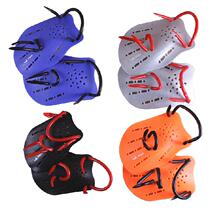 Zhouke official flagship store swim fins adult freestyle trainer childrens paddling hand paddle swimming wear