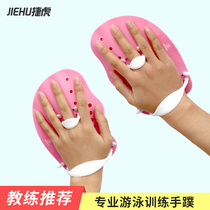 Zhou Ke official flagship store freestyle arm swimming training hand fins for men women adults and children swimming and snorkeling equipment
