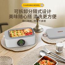 Rechargeable heated lunch box for office workers and students car usb with rice artifact free of water filling self-heating insulated lunch box