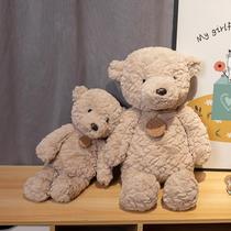 Brushed Teddy Bear Doll Doll Hug Bear Girl Plush Toy Bear Doll Gift Plush Cushion