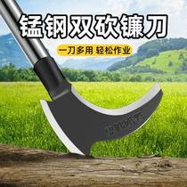New outdoor imported manganese steel double cutting sickle outdoor extended cutting wood cutting bamboo cutting tree sickle cutting double lawn mower