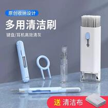 New disc brush multi-function set mechanical special cleaning artifact mobile phone cleaning dust small brush earphone cleaning