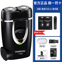 Ягода PS182+2 голова -ножи+носовые волосы