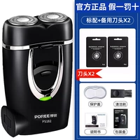 Borui PS182+2 резервный заголовок ножа