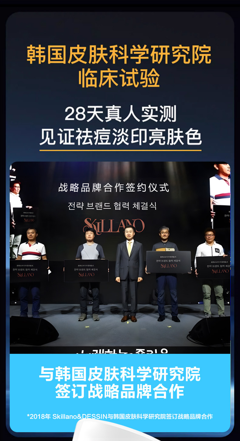 Инструмент LED красоты skillano丝柯兰诺光子嫩肤红蓝光美容脸部祛痘面罩光谱仪led仪器