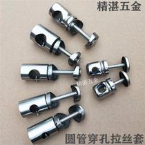 Factory price stainless steel round tube stair column handrail guardrail through tube drawing accessories curved single and double teeth