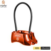 Outdoor high-altitude descender high-rise descending device ATC protector downhill rope descender rock climbing equipment and supplies