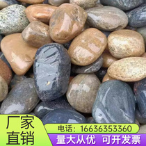 Liaoning bean stone natural river pebble paving small pebbles floor heating backfill leveling bean stone white red gray garden paving