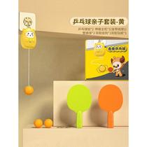 Home Childrens Sensory Integration Correction Vision Exercise Hand-Eye Coordination Suspended Table Tennis Trainer Parent-child Sports