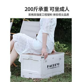 Outdoor camping storage box table folding camping car sorting picnic box table trunk storage box