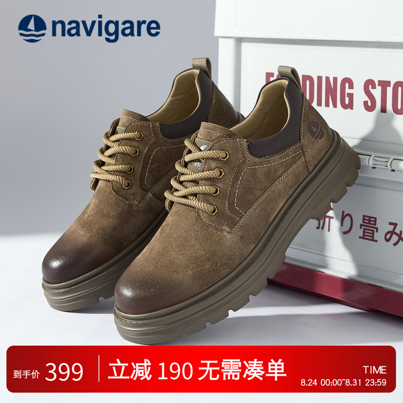 Navigare Italian Small Sailing Boat Boots Men's 2026 New Autumn Genuine Leather Casual Shoes Men's Martin Boots