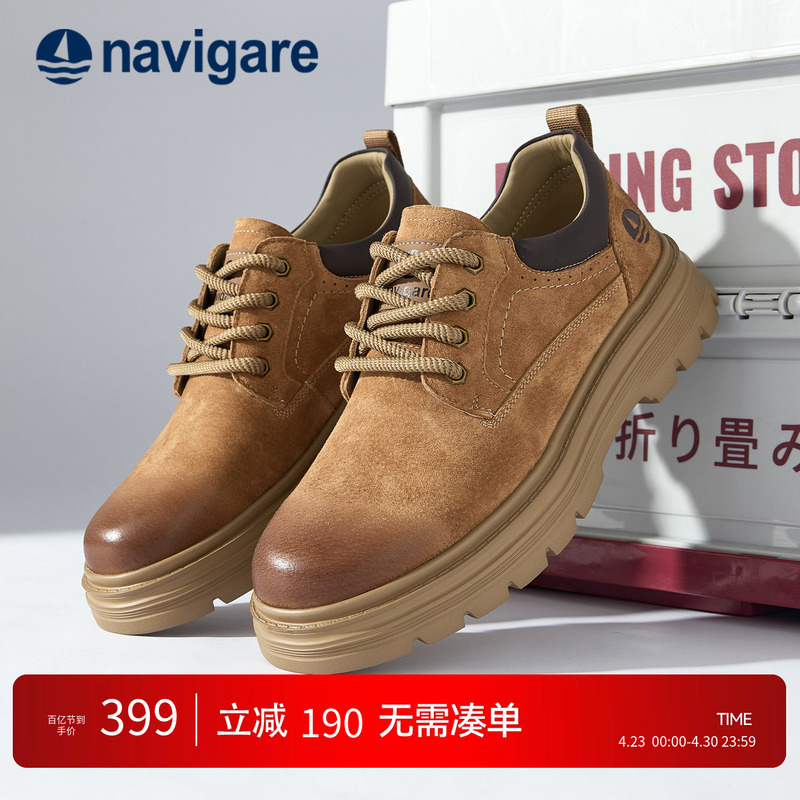 Navigare Italian Small Sailing Boat Casual Men's Boots 2026 Spring and Summer New Genuine Leather Men's Martin Boots