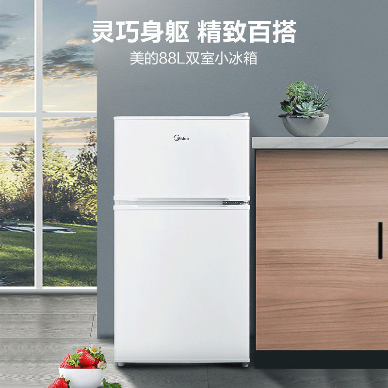 海尔BC-90GHSDE0W9冰箱