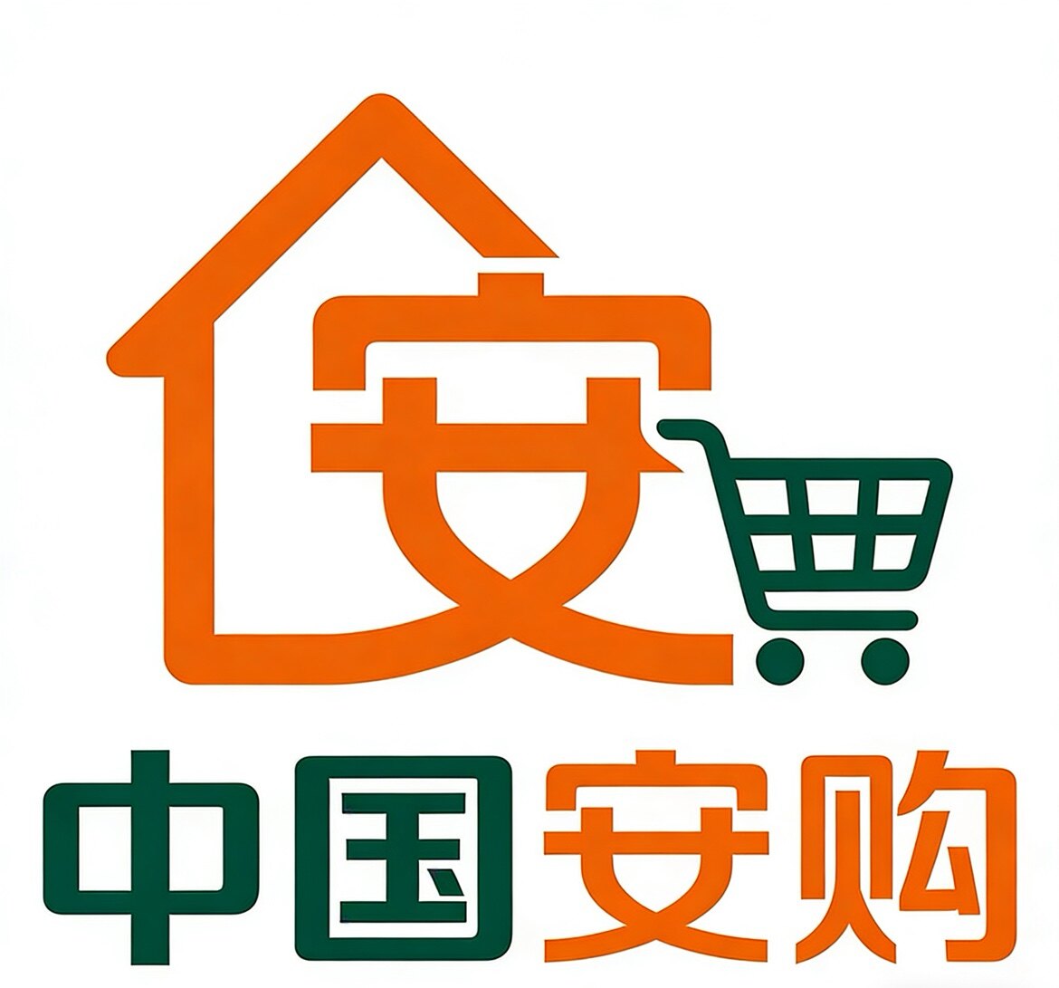 中国安购的LOGO