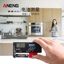 Digital display high-precision dry battery power detector pointer measurement tester BT168D 9V 1 5V universal