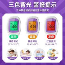 High-precision thermometer gun for home use in adult kindergartens with precision infrared electronic thermometer