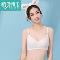Personal escort girl underwear female development period thin section junior high school and high school students no wire breathable bra