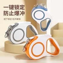 Docote dog traction rope automatic retractable adjustable small and medium-sized dog walking rope anti-breakaway pet rope